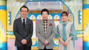 『開運！なんでも鑑定団』番組初登場…稀代の芸術家の絵→驚きの鑑定結果へ