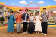 「かまいたちの瞬間回答」業務スーパーをよりお得に活用する裏ワザ大公開