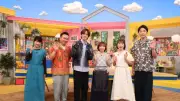 かまいたちの番組で業務スーパー裏ワザ大公開 ACEes佐藤が身近なお悩み解決法も紹介