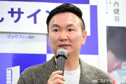 かまいたち山内健司、持論ディベートで完勝「政治をぶった切る」と意気込み