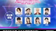 『仮面ライダーゼッツFS』最終日ゲストに美村里江ら4人　CODEエージェント集結