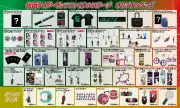 『仮面ライダーゼッツ ファイナルステージ』オリジナルグッズ解禁、40種以上
