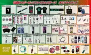 『仮面ライダーゼッツFS』オリジナルグッズ解禁、ご当地てぬぐいも登場
