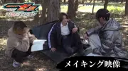 仮面ライダーゼッツ映画、莫＆ノクスのお姫様抱っこシーン裏側が解禁