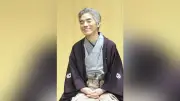 林家染丸さん、喜寿と芸歴60年祝う書籍刊行 弟子一同が出版記念公演