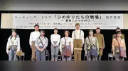 上牧町職員が「ひめゆりたちの戦場」制作 7、8日に無料上演