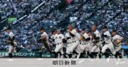神村学園「つなぐ野球」で4年連続甲子園、3年前の分岐点