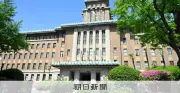 同僚女性教諭の水着画像をAI生成、男性教諭ら4人を懲戒処分 神奈川県教委