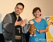 神田伯山、黄色い帽子のおじさんとのバーターでイベント登壇　ベストファーザー賞同時受賞で