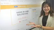 熊本地震の緊急災害支援金を十六FG系「OCOS」で募集 手数料なしで寄付金全額を現地NPOへ 9月30日まで