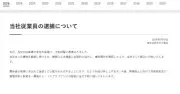 関ジャニ∞横山裕、年収1億円超えも「マンション購入はお金が足りず断念」と告白