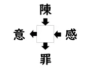 「2024年を象徴する漢字」は「金」に決定、発表の背景は