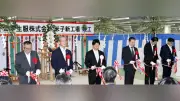 菅公学生服、米子に新工場を増設 落成式、来年８月全面稼働へ