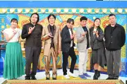 MBS『ゼニガメ』2026夏版、関西の人気観光地ベスト20を発表！ゲストが順位に「納得できない」とぼやく