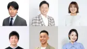 『旬感LIVE とれたてっ！』系列アナ6人大集合 ご当地ニュースSP 25日放送
