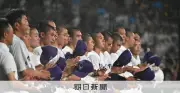 関東第一・米沢監督「負けは悔しい、俺だって悔しいさ」最後のミーティング