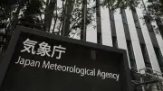関東甲信、15日にかけ雷雨　大雨で地盤緩み警戒呼びかけ