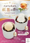 かっぱ寿司、ダージリン茶葉100%の紅茶ゼリー2種を全国で発売