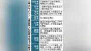 樺太残留邦人の帰国支援、一時帰国3046人・永住帰国224人に