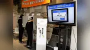 福岡・粕屋町長選で県内初の電子投票、模擬投票所を設置し操作体験を呼びかけ