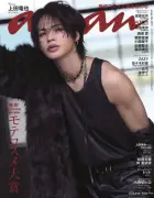 上田竜也、『anan』ソロ初表紙で“ギャップ沼”全開 美肌＆鍛え上げたボディも披露