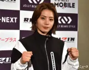 ケイト・ロータス、負傷でRIZIN.54欠場を謝罪「申し訳ない気持ちと不甲斐ない気持ちでいっぱい」