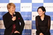 香取慎吾＆鈴木杏、26年ぶり共演で元夫婦役「杏ちゃんが奥さんで本当によかった」