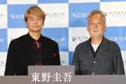 香取慎吾に「裕次郎さんや勝新さん見ている感じ」WOWOWドラマ完成報告会