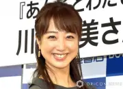 川田裕美、5歳長男のポケットにパンパンに詰められた赤い紙で洗濯物が真っ赤に
