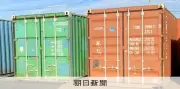 川崎市の除染廃棄物、福島県内で処分 担当者「じくじたる思い」