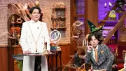 細木数子さん、10億円借金からの大逆転劇 京都の超豪邸も特別公開