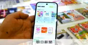 KDDI、新聞や雑誌の記事を基に回答する新AIサービス「Buffmee」開始