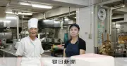 慶応の老舗学食「山食」、卒業生の熱意で存続　クラウドファンディングで4300万円集まる