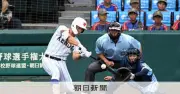 健大高崎が1点を守り切って3回戦へ 東海大甲府も堅守光る好試合
