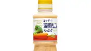 キユーピーが「いつものめんつゆに飽きたら」そうめんアレンジレシピを紹介
