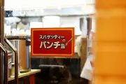 省庁のDX推進、成功の鍵は「業務改革」にあり