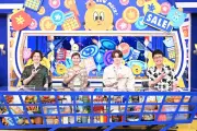 KEY TO LIT猪狩蒼弥＆岩﨑大昇、TBS『いくらかわかる金？』3時間SPでクイズ＆クレーンゲームに挑戦