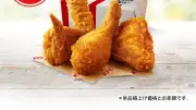 ケンタッキー「カーネル生誕祭パック」990円、きょうから期間限定販売