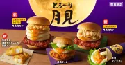 ケンタッキー「とろ〜り月見」シリーズ全5種を全国発売、西川貴教がアンバサダーに