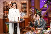 細木数子さん、10億円借金からの大逆転劇 京都の超豪邸も特別公開