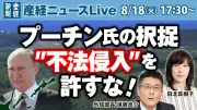 北朝鮮の金正恩氏、国連総会で核抑止力強化を表明