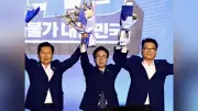 韓国与党代表に李在明氏側近の金民錫氏 政権運営に追い風
