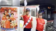 名古屋グランパス木村勇大選手が一日名古屋駅長に、交通マナー啓発