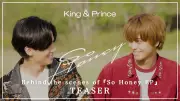 King & Prince、EP制作の舞台裏に密着したティザー映像を公開