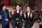 キングコングが「ゴチになります！」初登場、岡村が解散提案