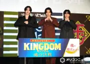 映画『キングダム』公開19日で44.4億円突破の特大ヒット、山﨑賢人らが御礼舞台あいさつ