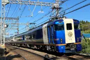 近鉄レストラン列車「Les Saveurs 志摩」完成、9月1日から11・12月分を販売