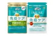 キリンiMUSE免疫ケア、上半期販売が過去最高を更新