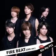 Kis-My-Ft2、15周年記念「FIRE BEAT」「祈り」配信開始