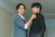 渡部秀＆齋藤璃佑、2度目のキスは“未遂” BLドラマ『キスは捜査のあとで』第4話あらすじ